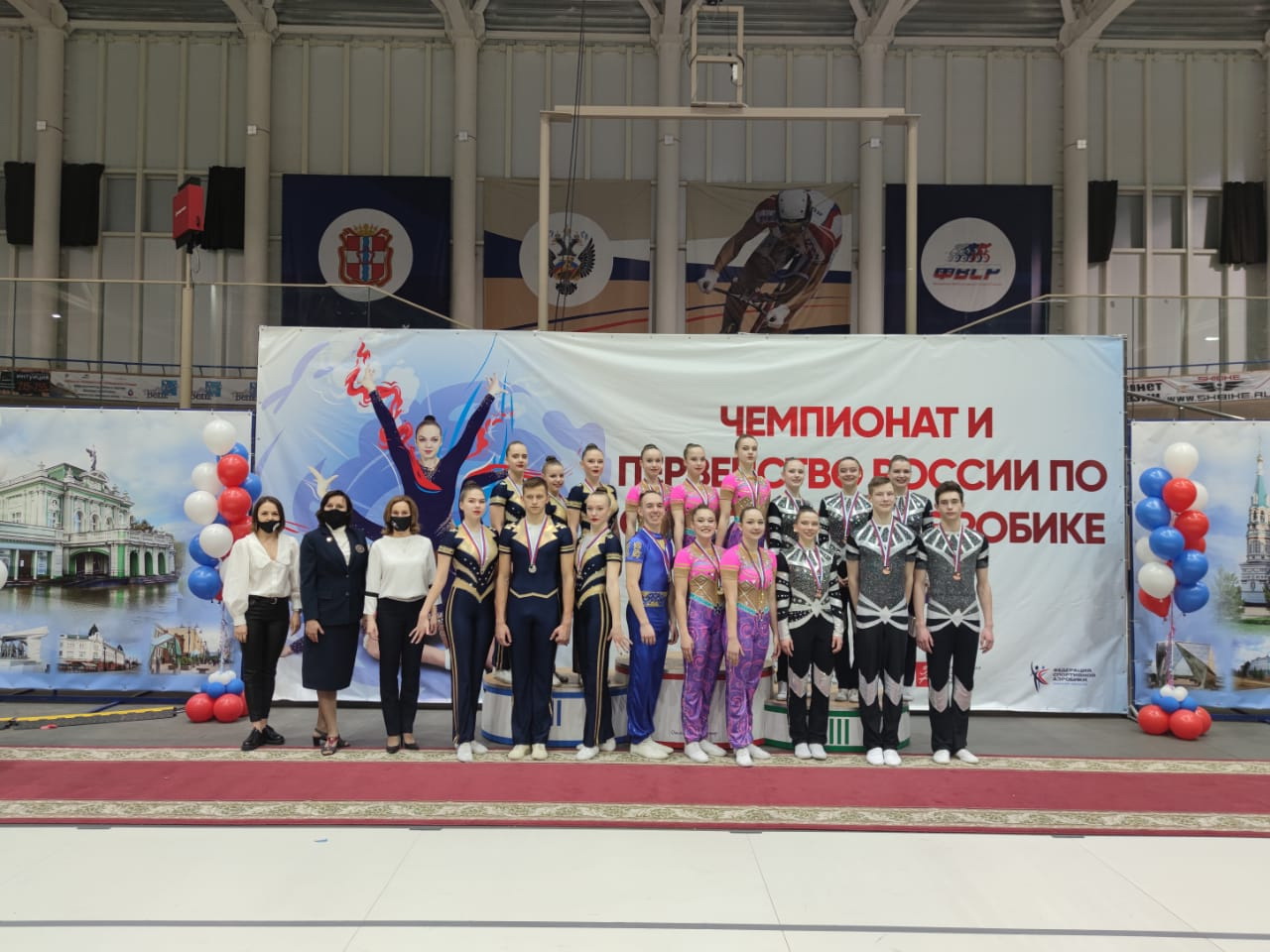 Первенство России по спортивной аэробике: имена победителей и призеров —  aerobic-gymnastics.ru