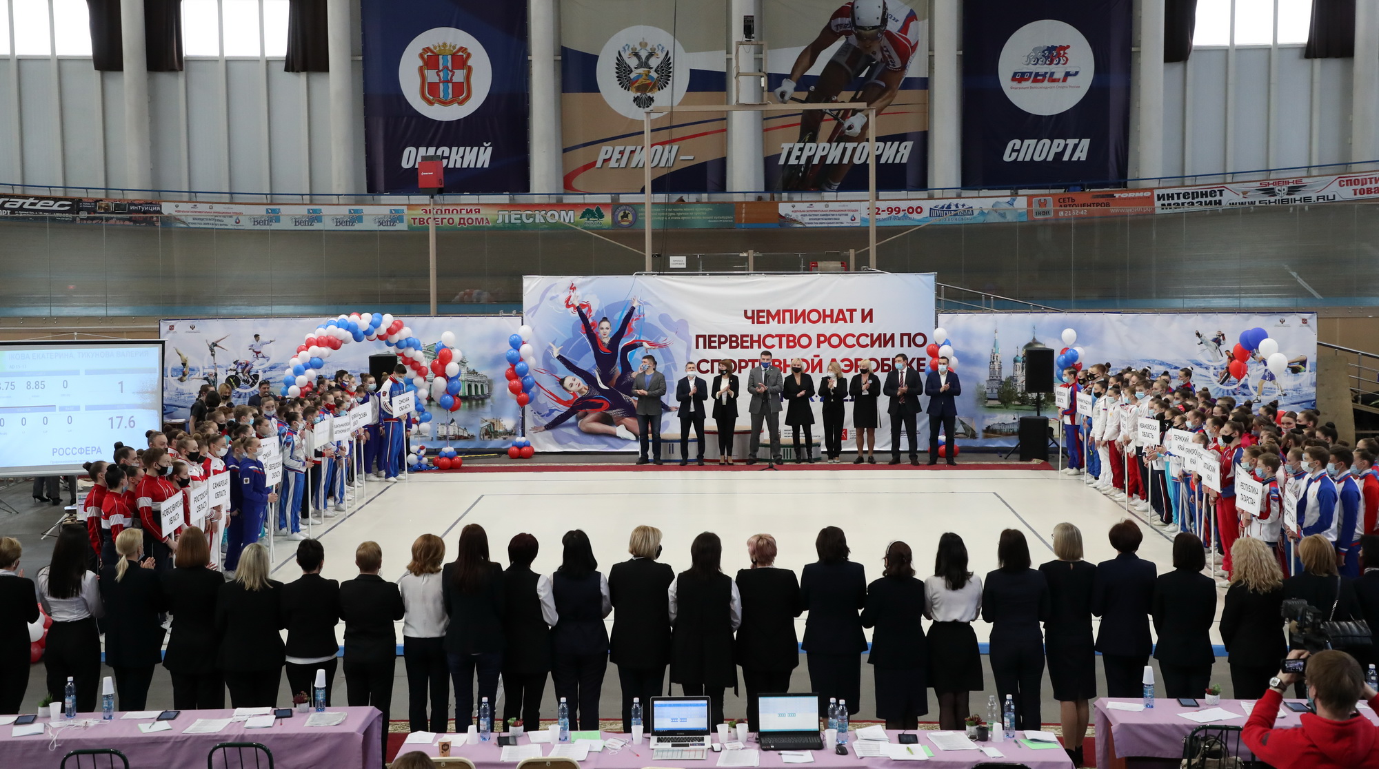 Первенство России по спортивной аэробике: имена победителей и призеров —  aerobic-gymnastics.ru